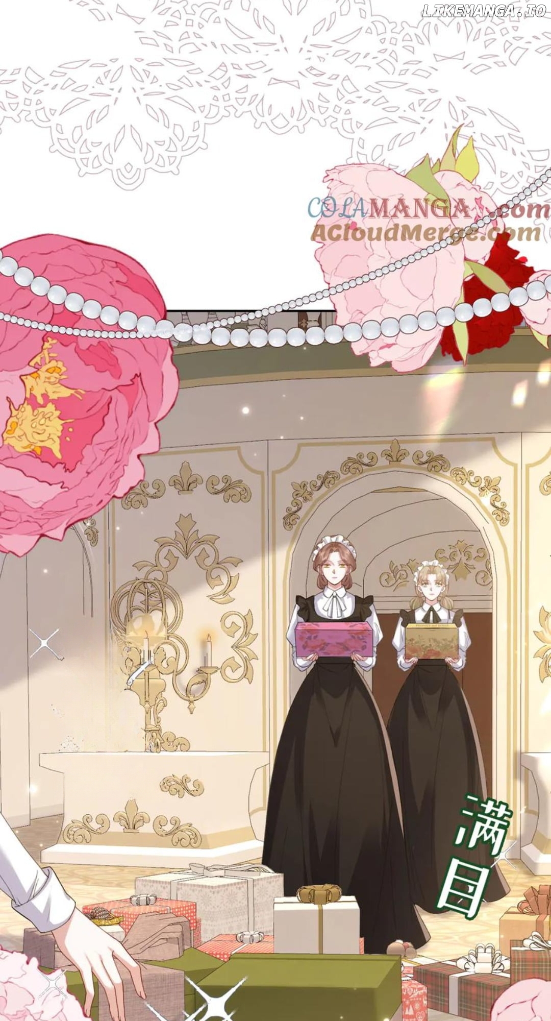 Confessing My Love to Him, the Treacherous One Chapter 39 - page 3